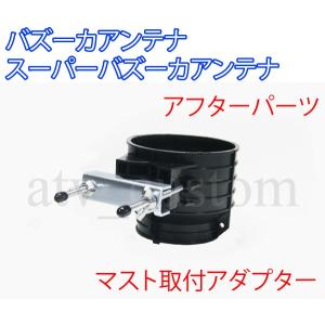 タワーアンテナ 限定生産 26MHz～28MHz CB無線 アマチュア無線 実用 Amazon | 26～28MHz帯 漁業無線・CB無線用 マグネット基台付き