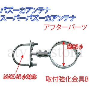CL3161 折り曲げ機構 センターローディング アンテナ MCB-27S 25