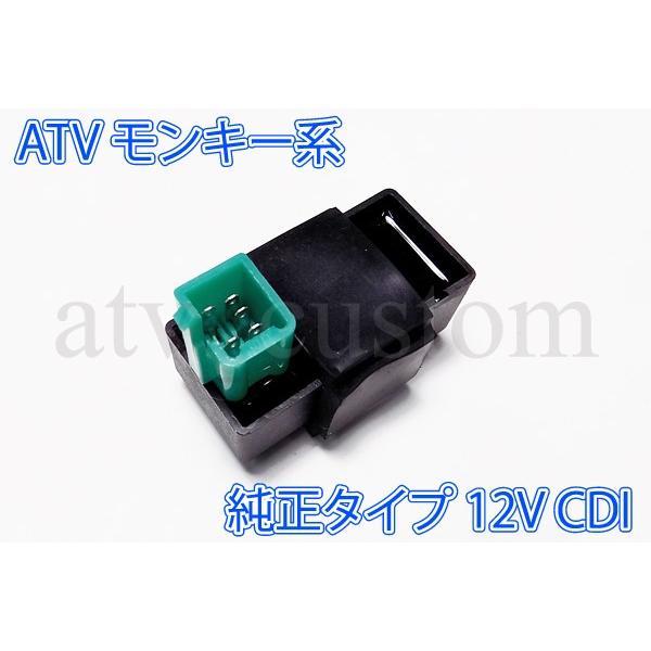 CL1918 モンキー系 純正タイプ CDI 5極 12V 4ミニ 4スト エンジン ATV 四輪バ...