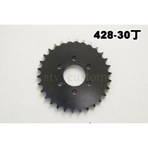 CL239 ATV 四輪バギー リア スプロケット 428-30T フルサイズ