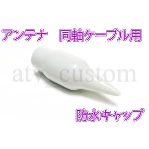 CL2068 アマチュア無線用 デュアルアンテナ 144/430MHz 日本製 CL2068 アマチュア無線用 デュアルアンテナ 144/430MHz 日本製