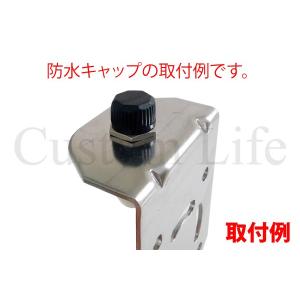 M型/N型 コネクター専用 アンテナ防水キャッ...の詳細画像2