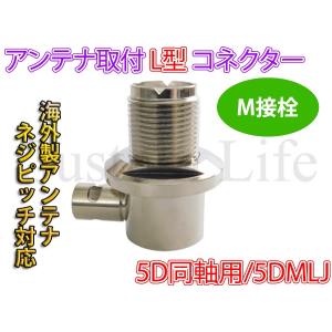 CL1419 パーソナル無線 903MHz ガラスマウント 覆面 室内アンテナ/07