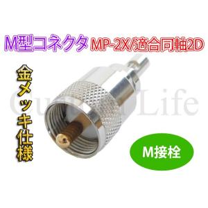 アマチュア無線用 デュアルアンテナ 144/430MHz 日本製 CB無線タイプ 楽天市場】CL3018 日本製 アマチュア無線用 デュアルアンテナ