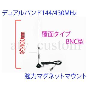 COMET（コメット） UHV-9 HF，50MHz，144MHz，430MHz帯9バンドアンテナ
