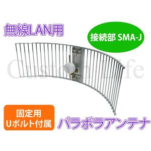 CL2313 パーソナル無線＆携帯電話 覆面 アンテナシリーズ ハイパワー