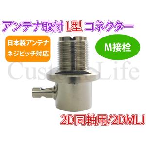 CL332 アマチュア無線 430 ガラスアンテナ 周波数 420〜460MHz 日本製