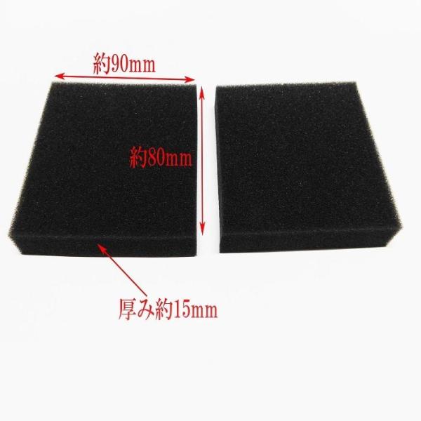 CL3068 フリーカット エアフィルター スポンジ 80mm×90mm 2枚 自作  エアクリ エ...