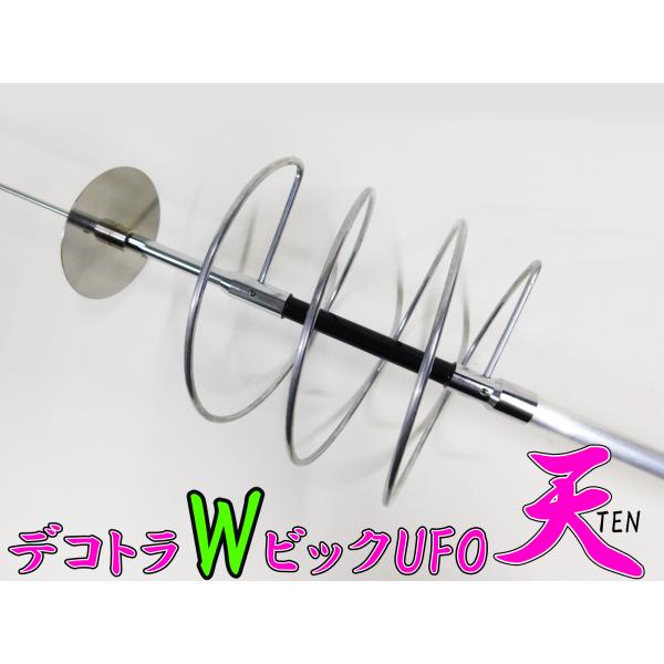 CL3138 CB無線 巨大コイル デコトラ WビックUFO 天 アンテナ 日本製 26〜28MHz...