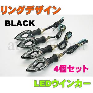 CL450 LEDリング ウインカー 4個 黒 バイク ATV 四輪バギー 中華トライク /｜customlife