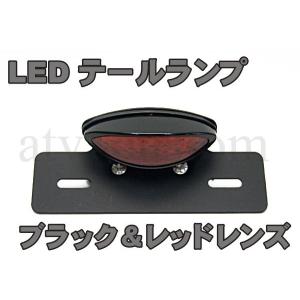 CL470 ATV 四輪バギー トライク LED テールランプ BK/レッド｜customlife