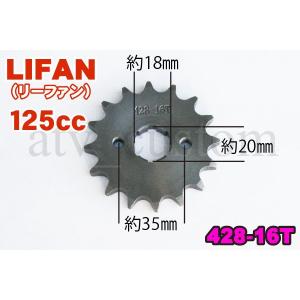 リーファン フロントスプロケットの商品一覧 通販 Yahoo ショッピング