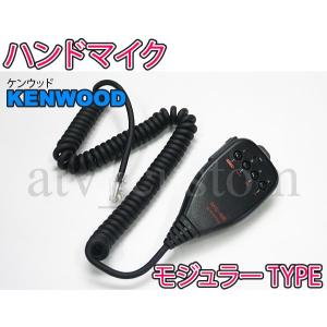 CL662 KENWOOD ケンウッド モジュラー 無線機 ハンドマイク 取説付 MC-45 /｜カスタムライフ