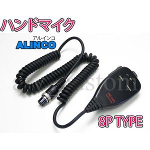 CL567 ICOM フレキシブルマイク モジュラーセット ロング 横着 取説付