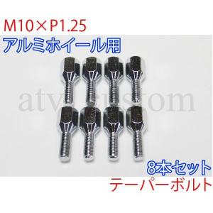 ジャイロ　トライク　ATV アルミホイール　タイヤ　セット　　タイヤ新同 ジャイロ トライク ATV アルミホイール タイヤ セット タイヤ新