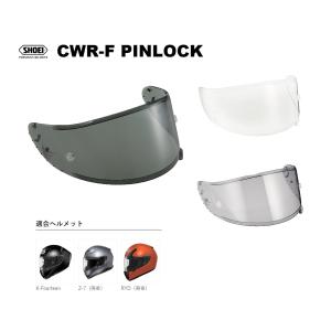 ショウエイ純正(SHOEI) シールド CWR-F PIN 適合：X-Fourteen/Z-7/RYD｜customparts