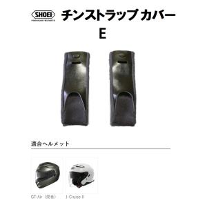 HORNET ADV ショウエイ純正(SHOEI) チンストラップカバー F 対応
