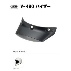 HORNET ADV ショウエイ純正(SHOEI) チンストラップカバー F 対応