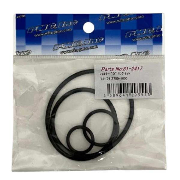 ピーエムシ―(PMC) フィルター Oリングセット Z1/Z2 72−76 | 81-2417
