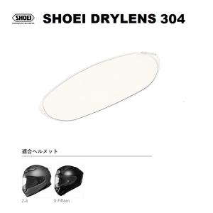 ショウエイ純正(SHOEI) DRYLENS 304 防曇 ピンロックシート EVO lens 適合ヘルメット：Z-8/X-Fifteen(X-15)