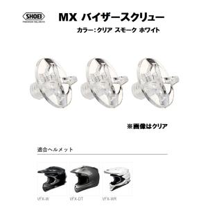 EX-ZERO ショウエイ純正(SHOEI) V-480 バイザー ブラック 対応