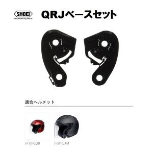 SHOEI J-STREAM 内装セット XLサイズ　J-FORCE III J-STREAM 内装セット｜オプション＆リペアパーツ｜ヘルメット SHOEI