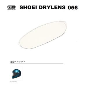 ショウエイ純正(SHOEI) DRYLENS 056 防曇 ピンロックシート EVO lens 適合ヘルメット：Glamster｜customparts