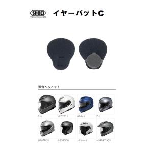 ショウエイ純正(SHOEI) イヤーパッド C 適合：Z-8、NEOTEC 3、GT-Air II、Z-7、NEOTEC II、J-FORCE IV、J-Cruise II、HORNET ADV｜カスタムパーツオンライン