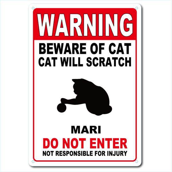 カスタム 名入れ BEWARE OF CAT アルミサインプレート 36cm＊25cm「ボール 」
