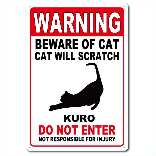 カスタム 名入れ BEWARE OF CAT アルミサインプレート 36cm＊25cm「ストレッチ」