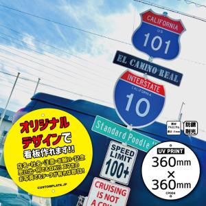 オリジナル プリント 看板 プレート ラウンドタイプ