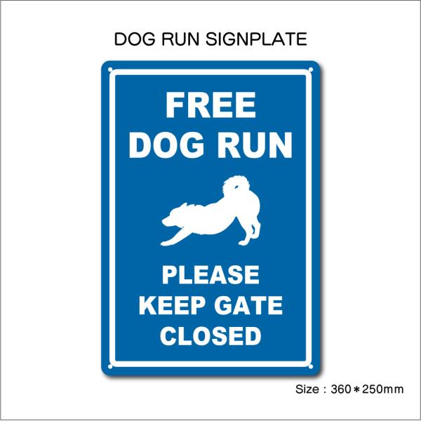 プリントタイプ DOG RUN プレート 長方形 各5種 アルミ 看板 ドッグラン 犬 愛犬 犬種 ...