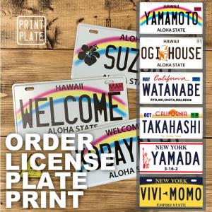 表札 プリント オーダー オリジナル おしゃれ...の詳細画像1