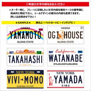 表札 プリント オーダー オリジナル おしゃれ...の詳細画像3