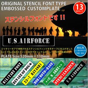 表札 おしゃれ （オーダー）エンボス カスタムプレート