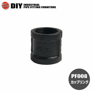 インダストリアル 男前 ヴィンテージ ガス管 水道管