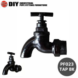 インダストリアル 男前 ヴィンテージ ガス管 水道管