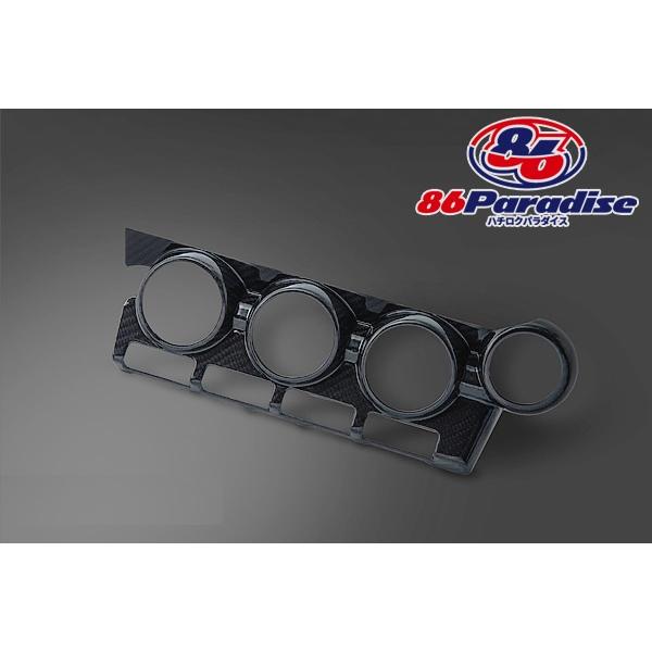 シルクブレイズ GR86 ZN8 カーボンACコントロールパネル ドライカーボン クリア 86-CA...