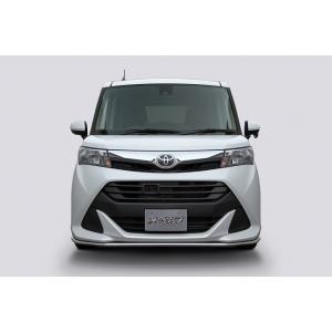 トップライン アクティトラック HA8系 前期 フロントリップスポイラー