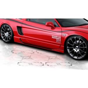 ロウェン NSX LA-NA2 サイドステップ FRP 未塗装 1H002J00 ROWEN PRE...