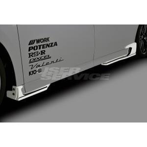 ロウェン アルファード 30系 AGH3#W GGH3#W AYH30W 後期 サイドアンダーエクス...