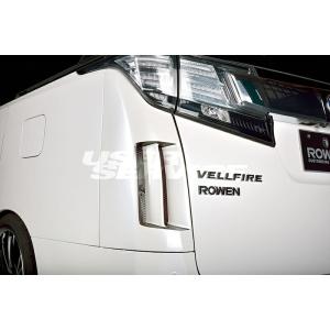 ロウェン アルファード 30系 AGH3#W GGH3#W AYH30W 後期 リヤコーナーパネル ...