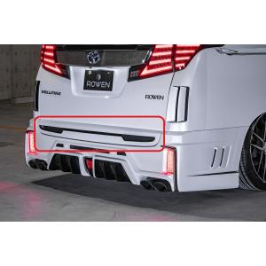 ロウェン アルファード 30系 AGH3#W GGH3#W AYH30W 後期 バックドアエクステン...