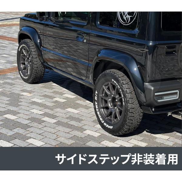 バタフライシステム ジムニー JB64W オーバーフェンダー サイド非装着車用・付加タイプ FRP ...