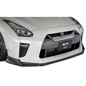 ブリッツ GT-R R35 フロントリップスポイラー FRP製 未塗装 60346 BLITZ AE...