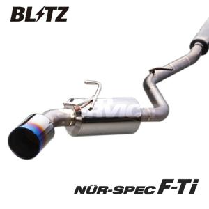 ブリッツ スイフトスポーツ ZC33S マフラー F-Ti チタン 67156 BLITZ NUR-SPEC F-Ti ニュルスペック｜customstr007