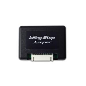 ブリッツ RC300 ASC10 アイドリングストップジャンパー 15800 BLITZ