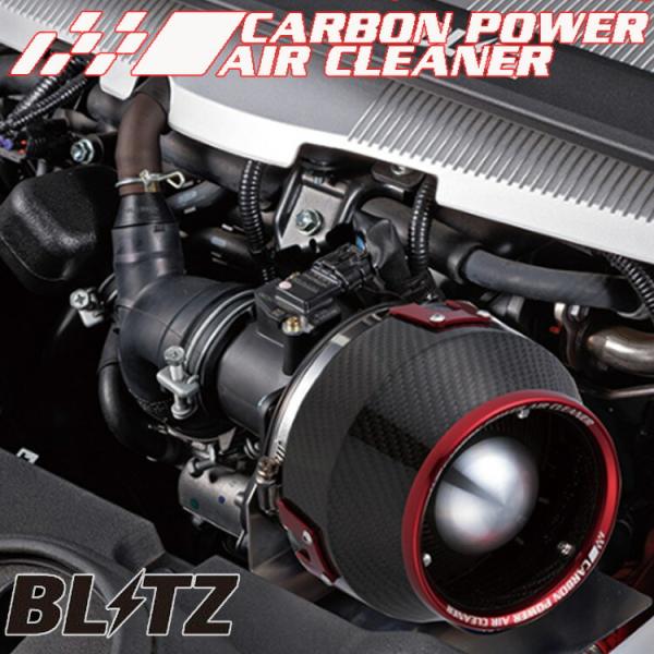 ブリッツ マーク2ブリット JZX110W カーボンパワー エアクリーナー 35064 BLITZ