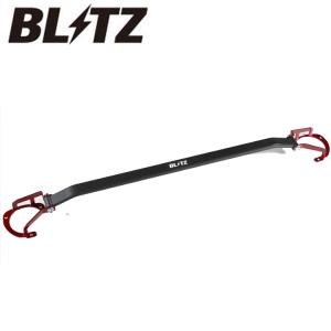 ブリッツ レクサス AWL10 ストラットタワーバー フロント 96109 BLITZ W｜customstr007