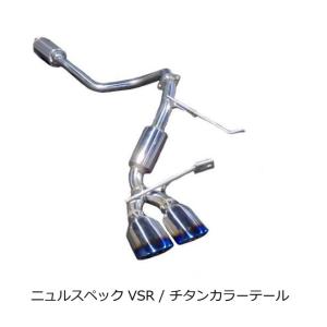 ブリッツ スペーシアカスタム MK54S マフラー VSR SUS304 チタンカラーステンレステー...